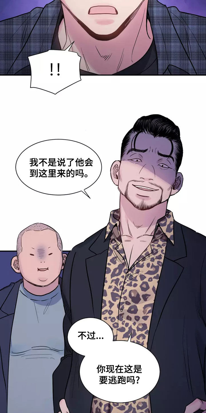 第29章：强买强卖5