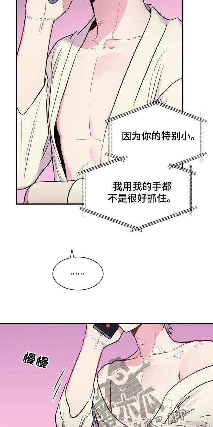 第65章：想象6