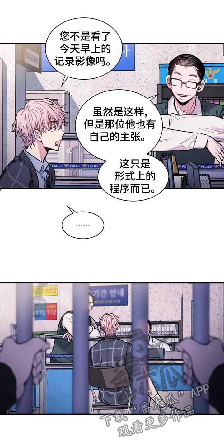 第25章：报道10