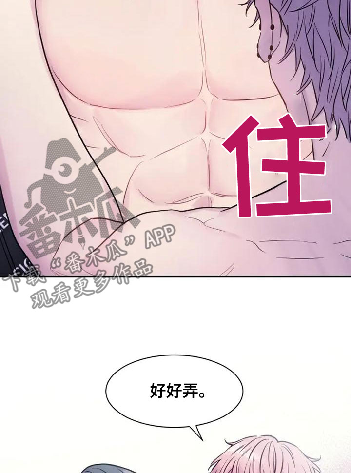 第38章：售后服务17