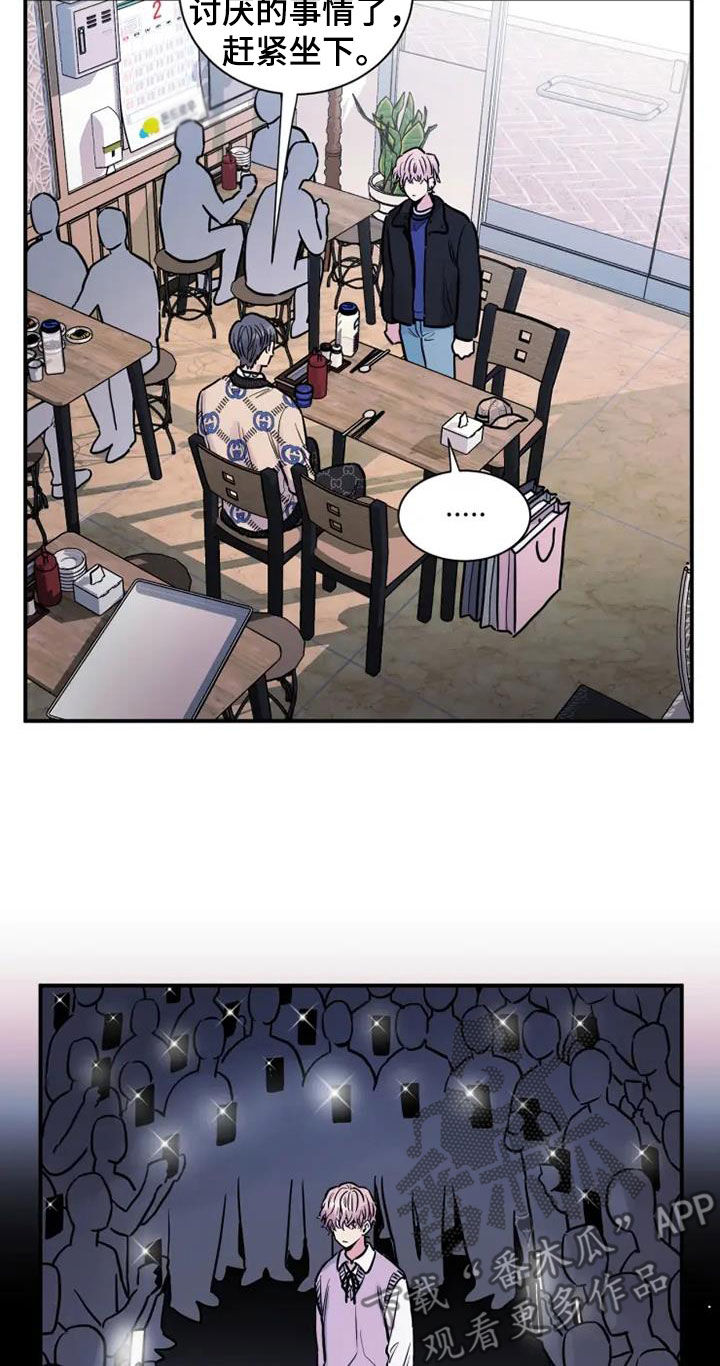 第45章：请吃饭9