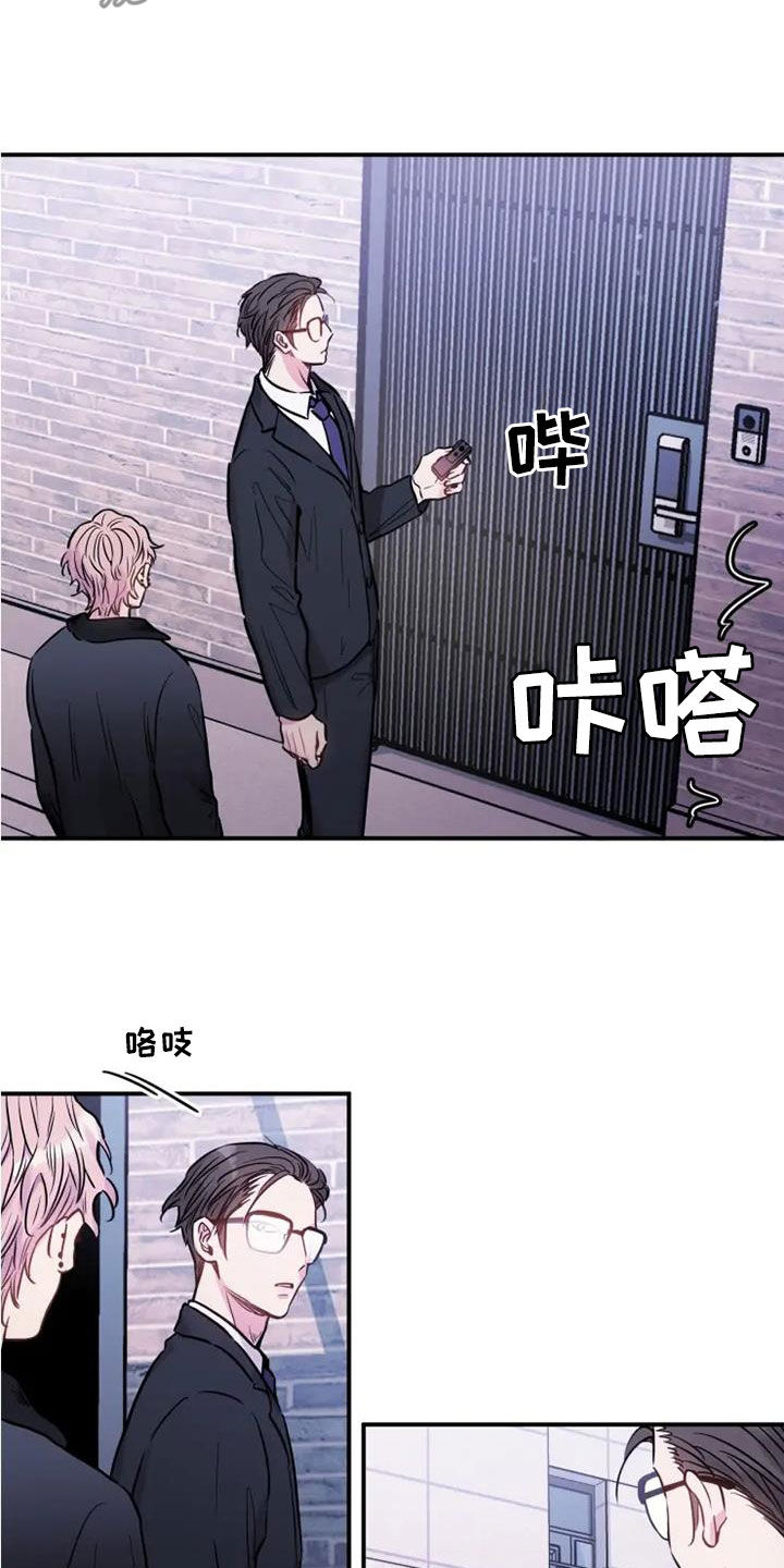 第53章：天生的艺人16