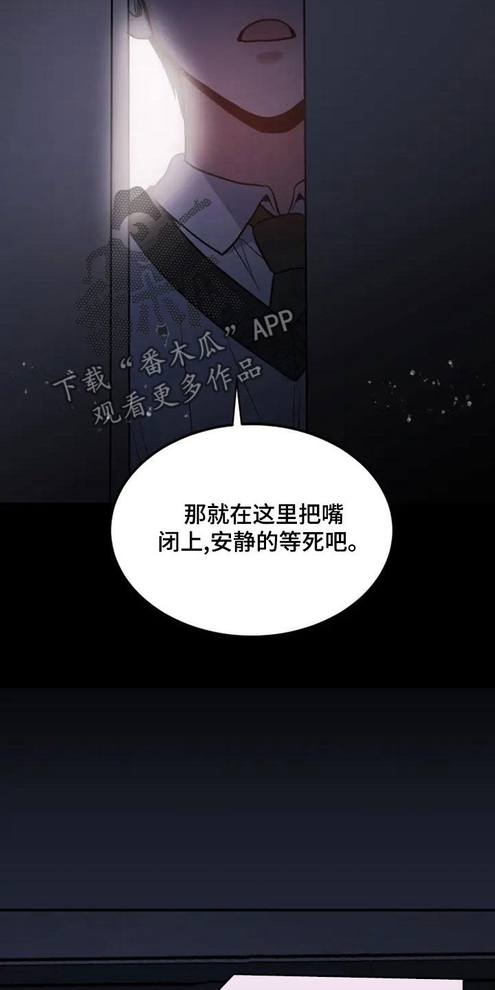 第43章：占便宜12