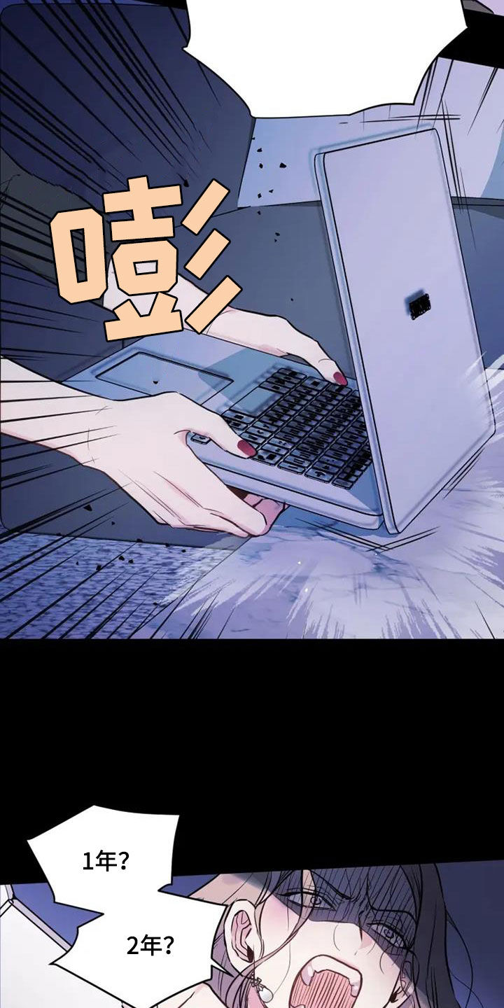 第52章：惨烈的童年10