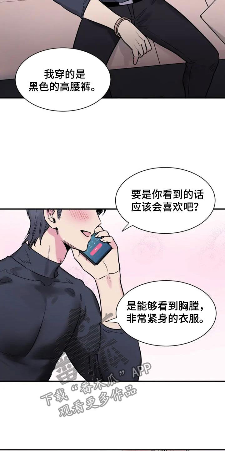第64章：一种方法18