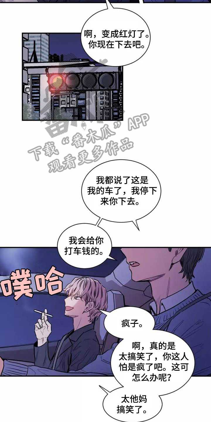 第12章：一拳10