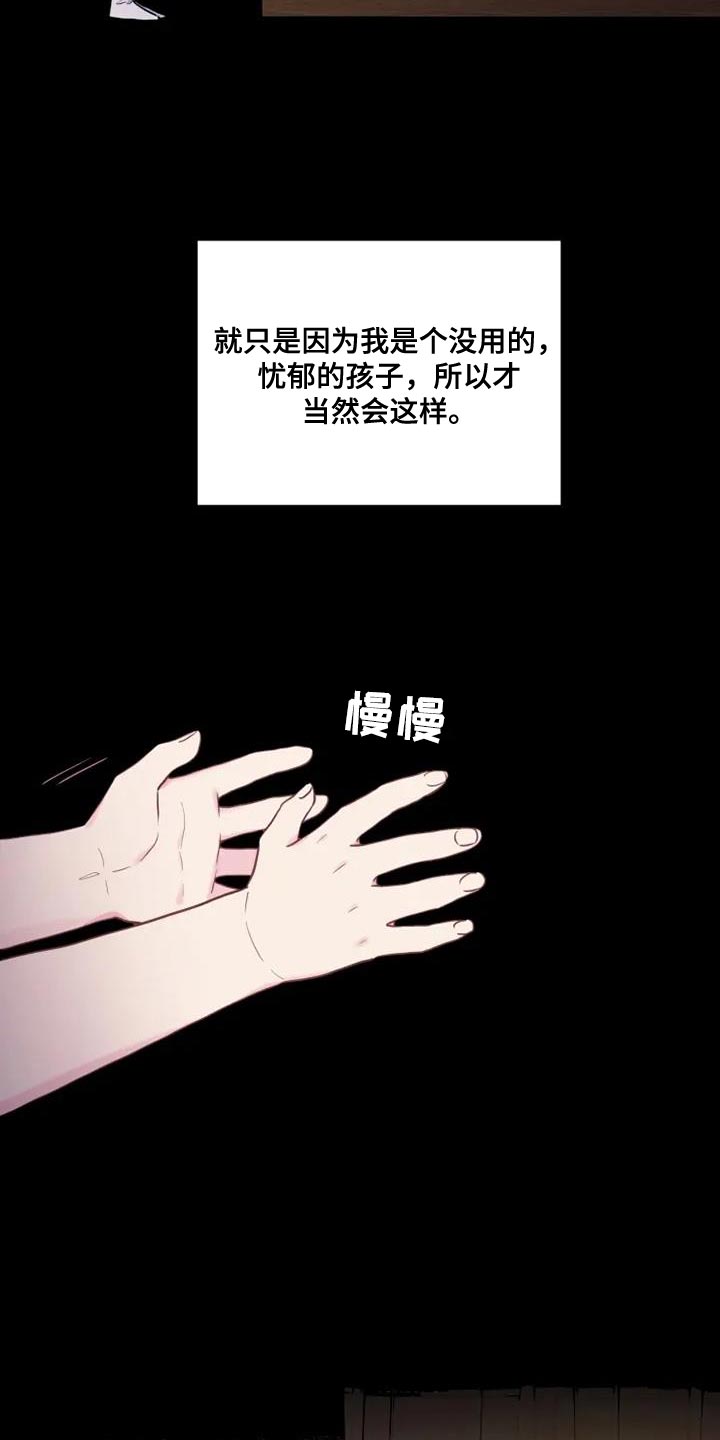 第51章：海市蜃楼6