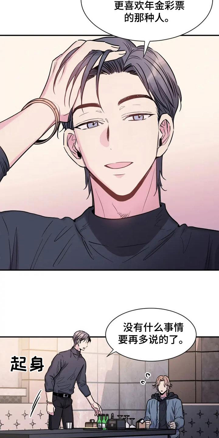 第61章：放过他吧1