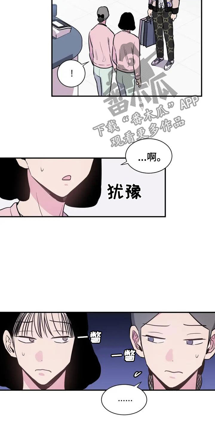 第48章：医药费25