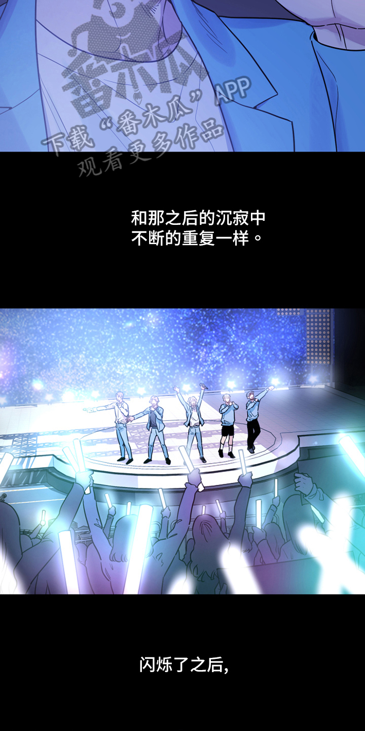 第31章：安慰4