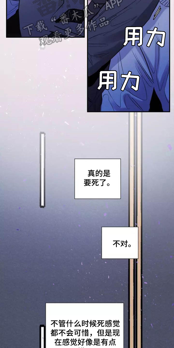 第13章：互殴14