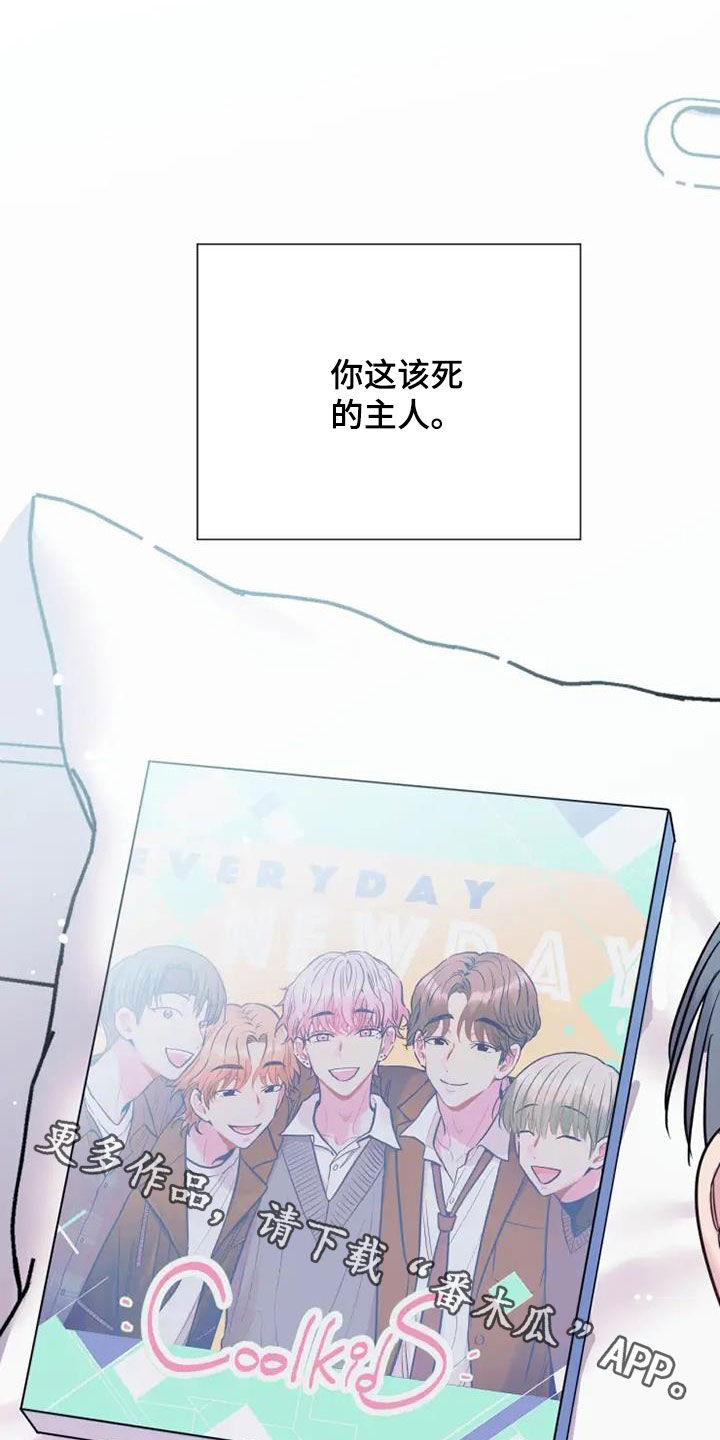 第49章：还需要你25
