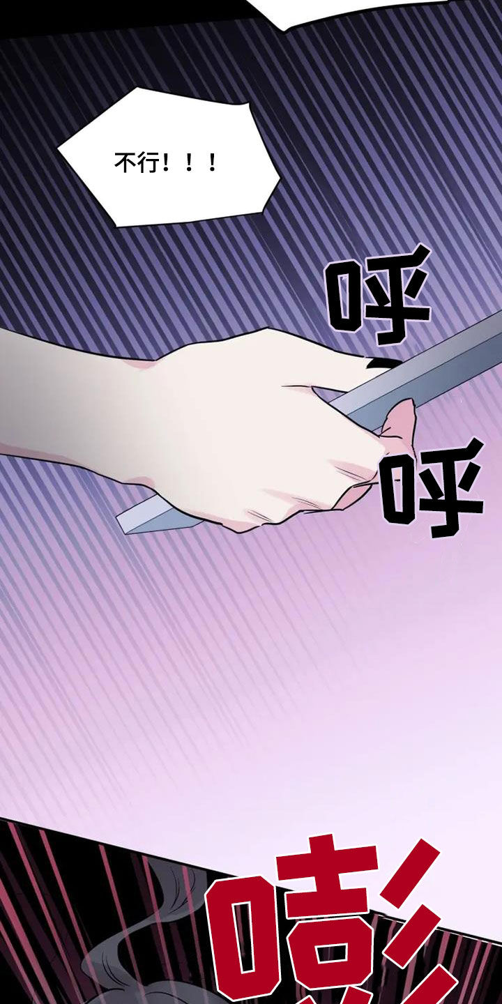 第52章：惨烈的童年18