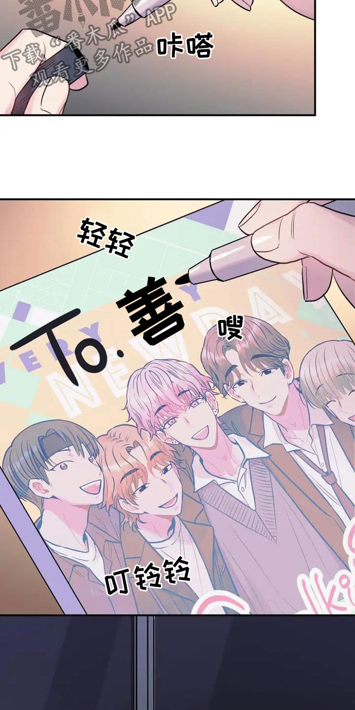 第61章：放过他吧24