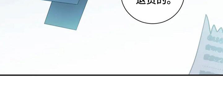 第43章：占便宜29