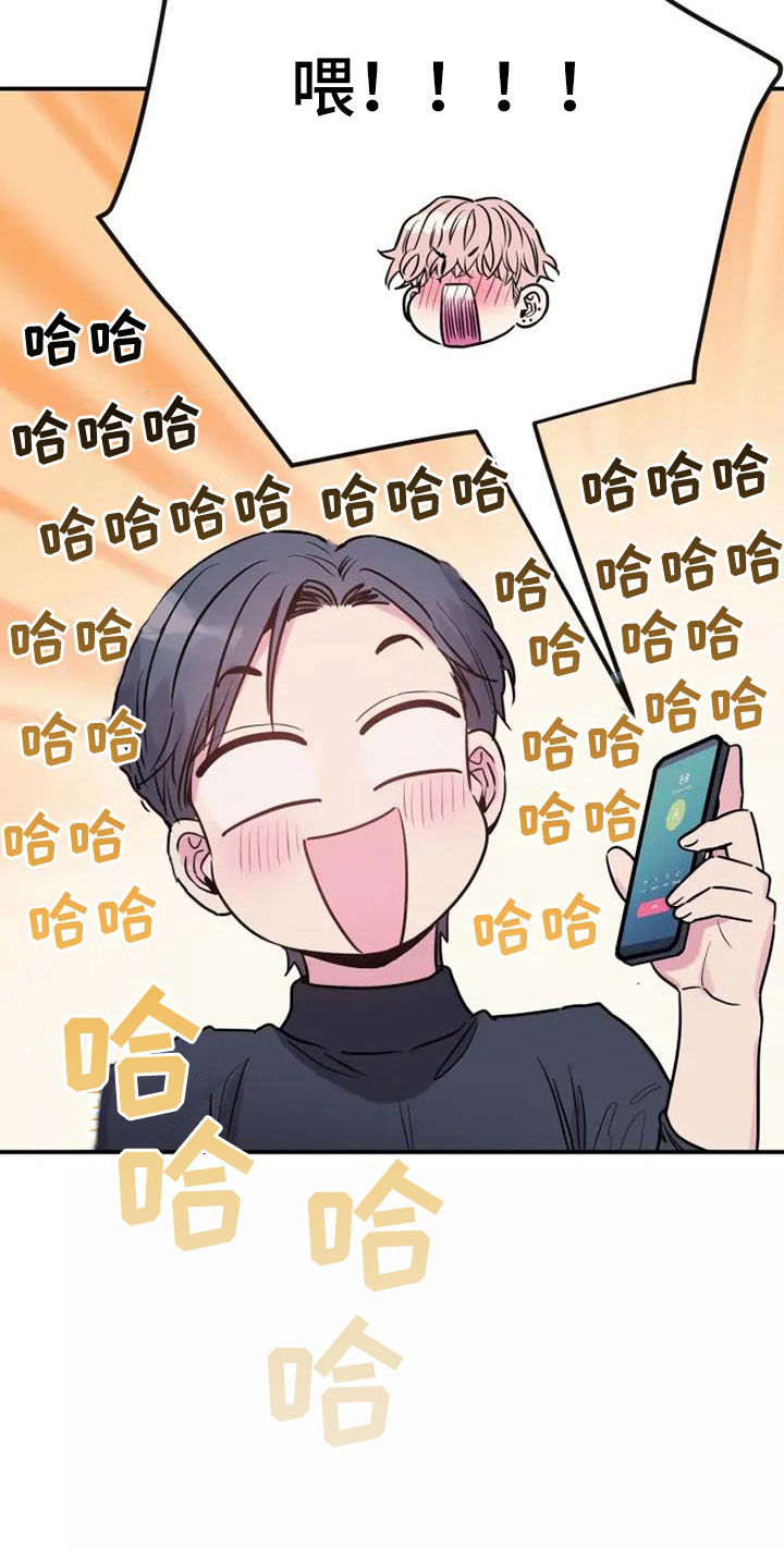 第63章：更想你了19