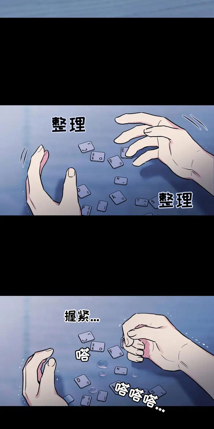 第52章：惨烈的童年30