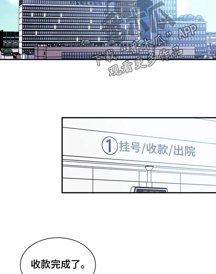 第48章：医药费20