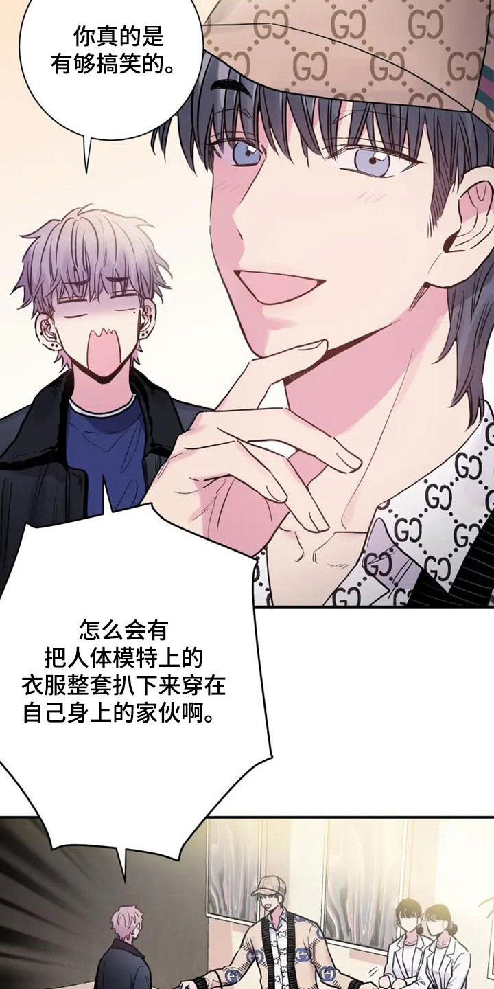 第43章：占便宜23