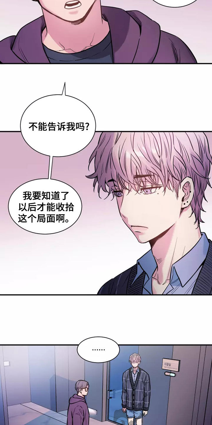 第30章：我爱你10