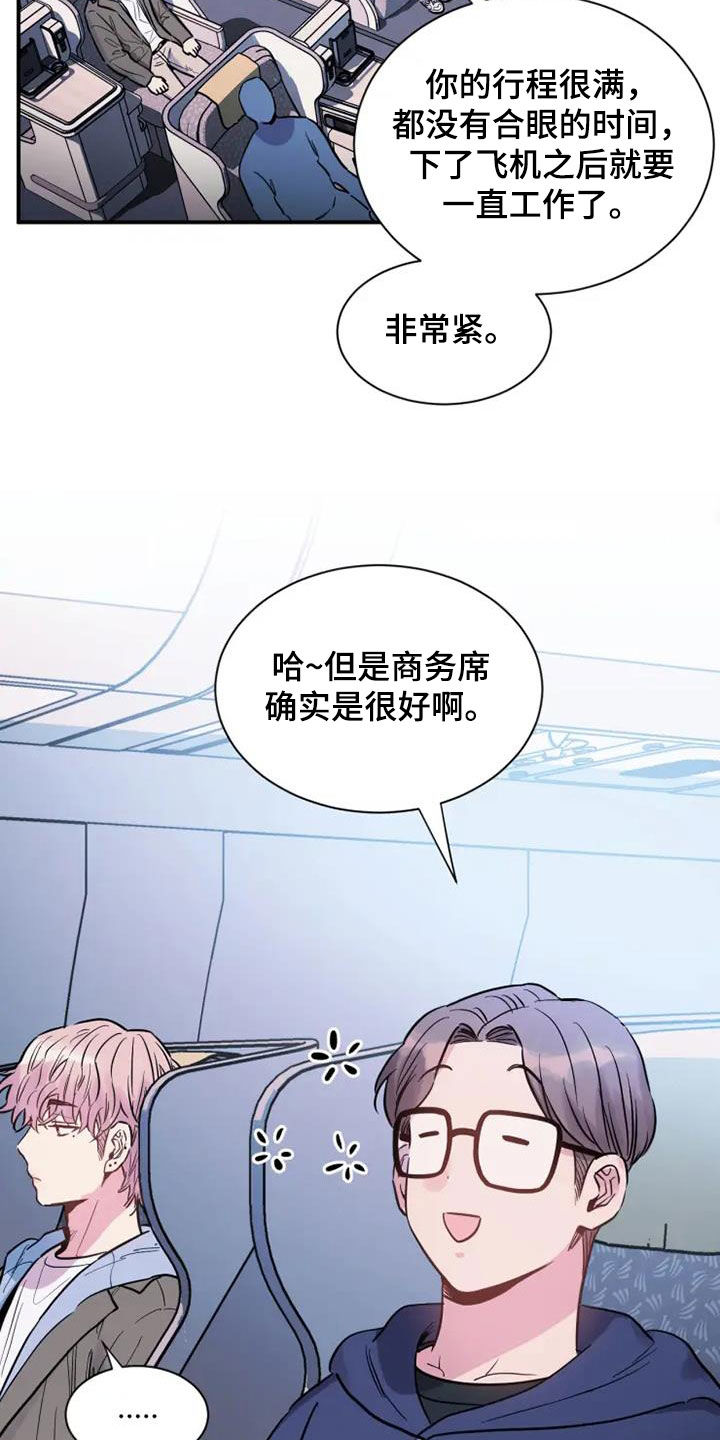 第60章：嘲讽8