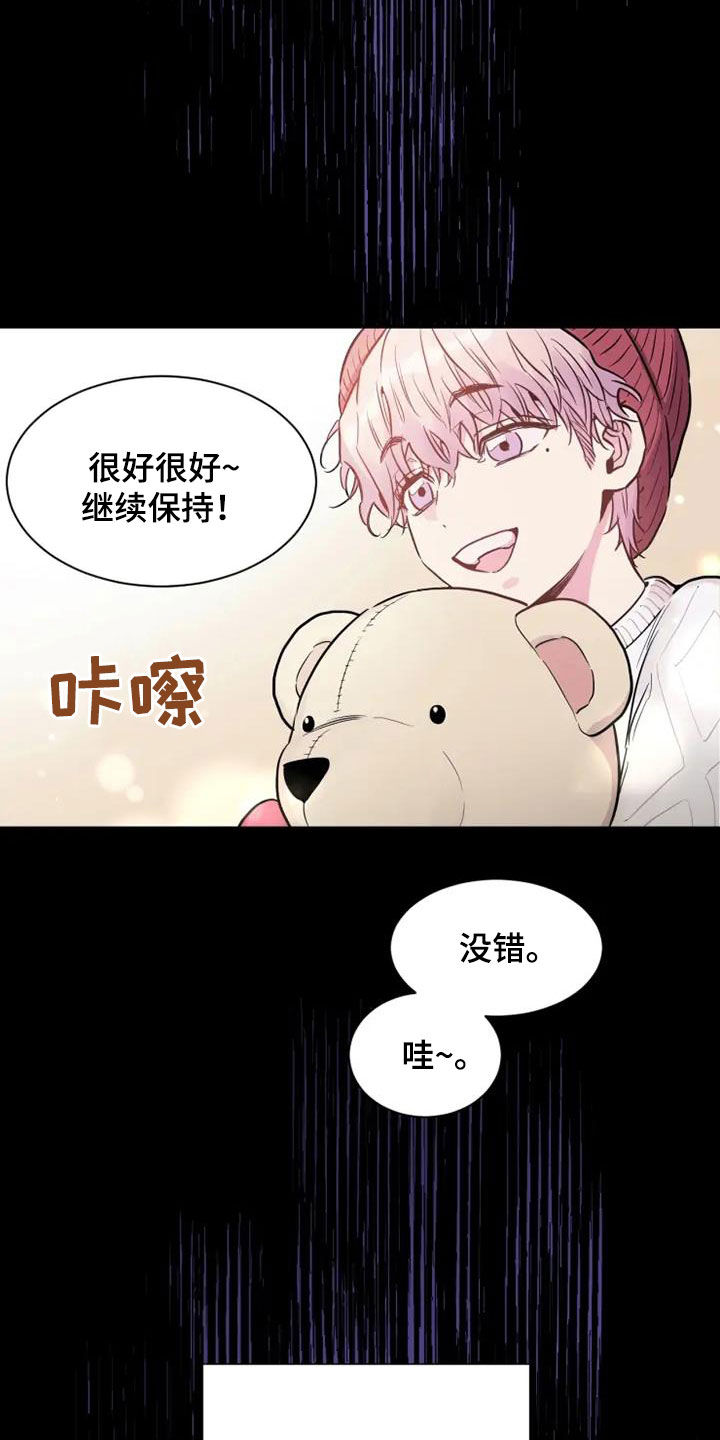 第54章：欺骗8