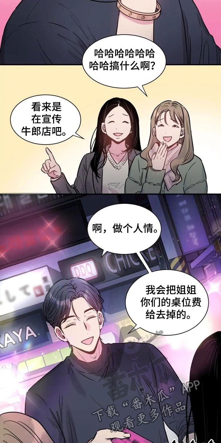 第55章：客人9