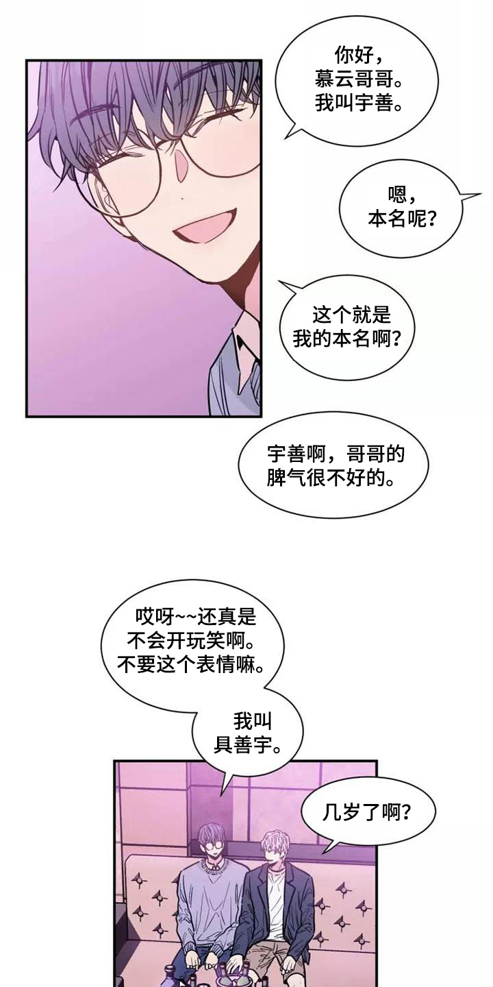 第7章：服务12
