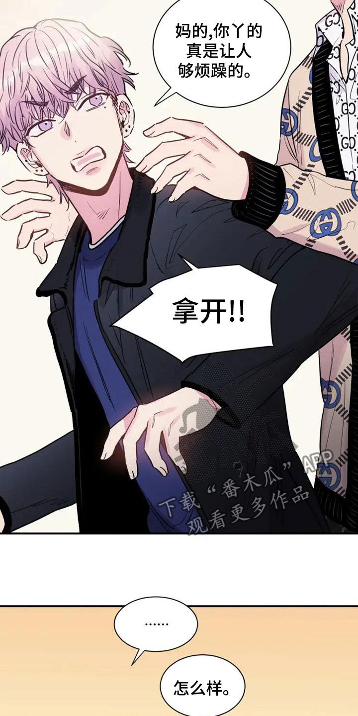 第43章：占便宜20