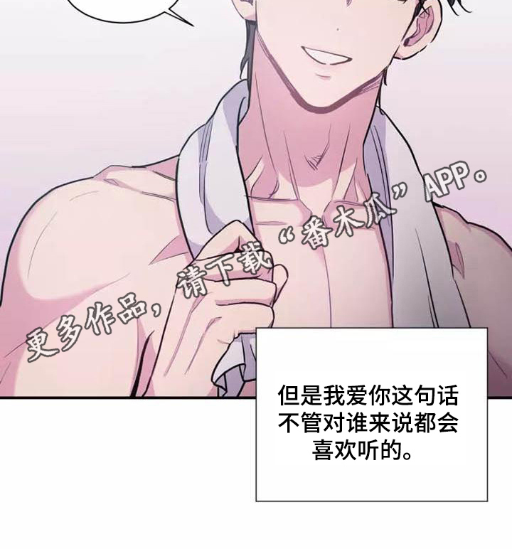 第19章：告别20