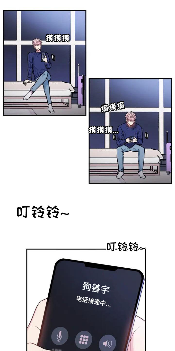 第59章：出差28