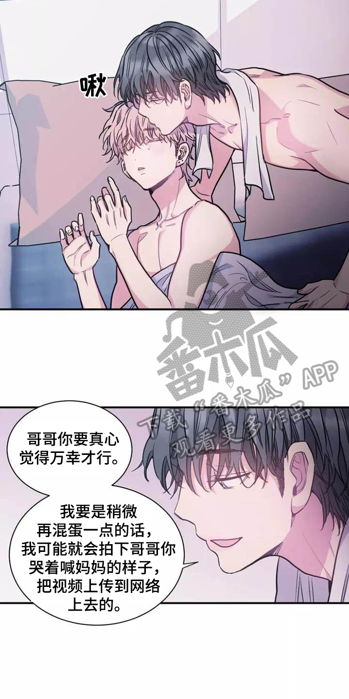 第19章：告别18