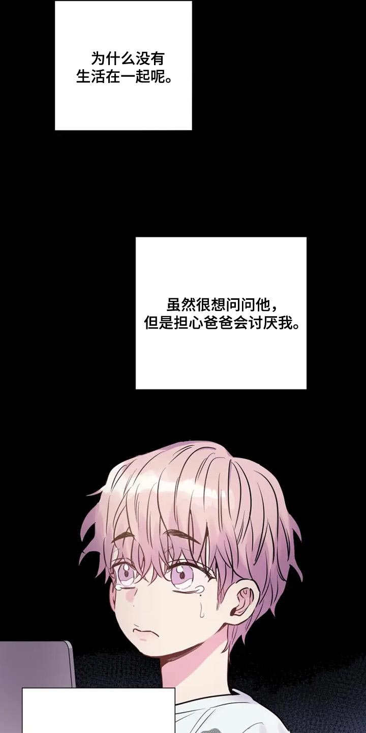 第51章：海市蜃楼17