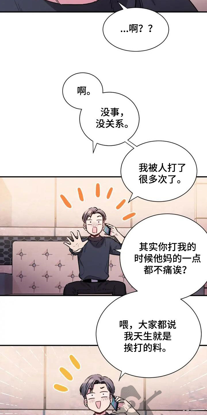 第62章：没关系19