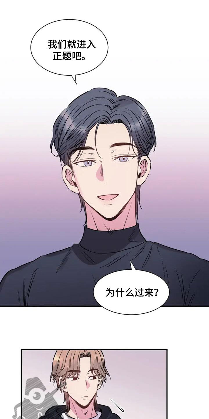第58章：雇佣7