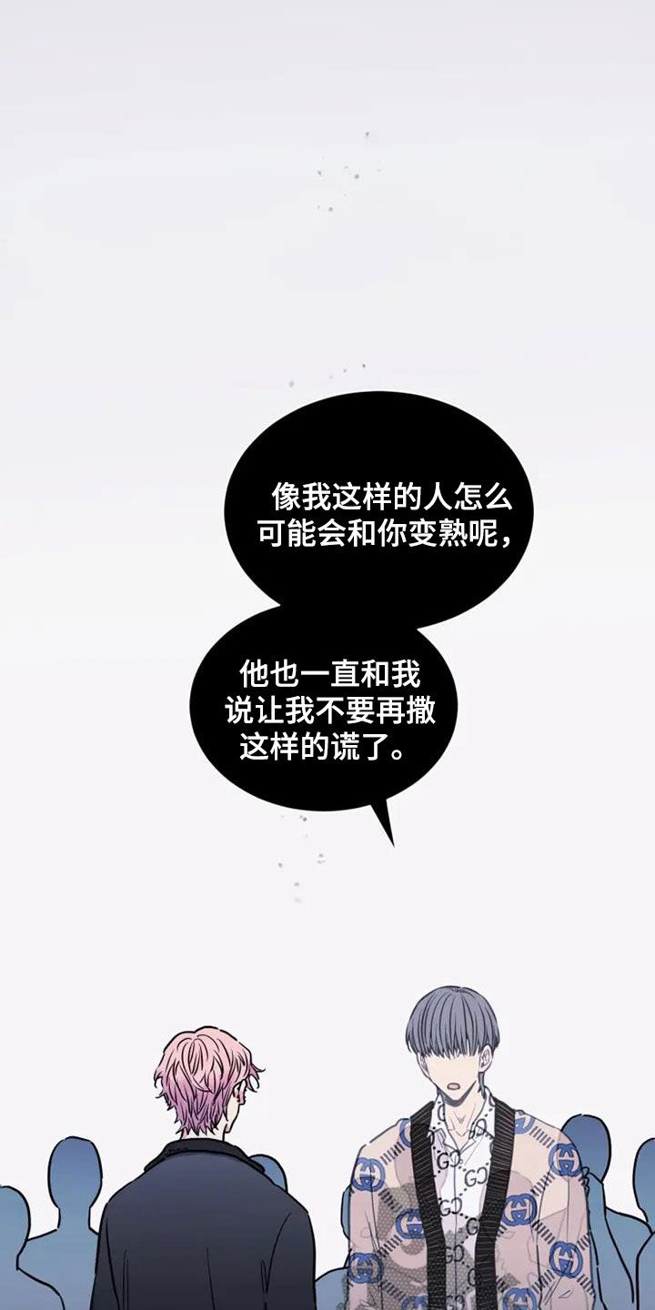 第48章：医药费8
