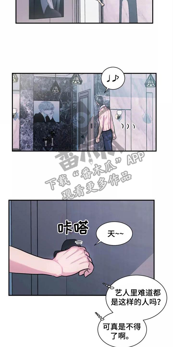 第19章：告别11