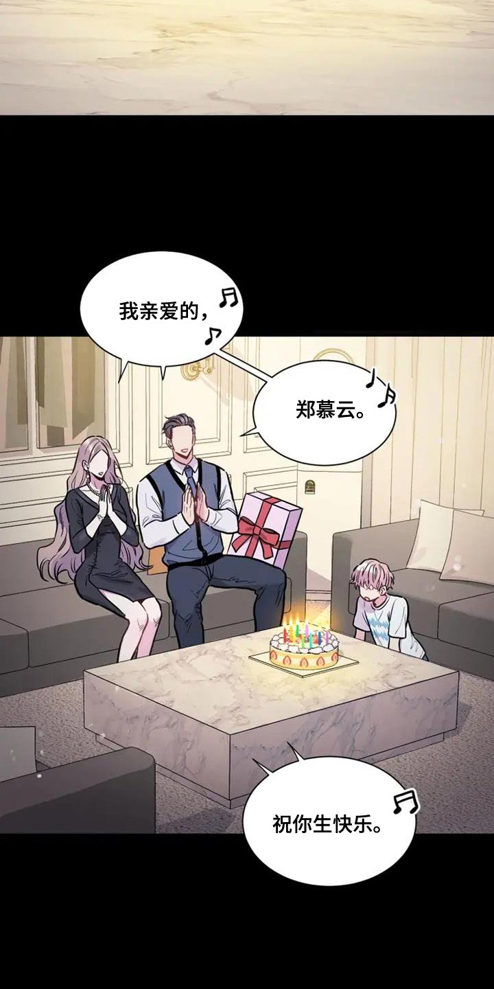第51章：海市蜃楼9