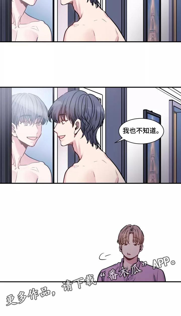 第22章：非常特别17