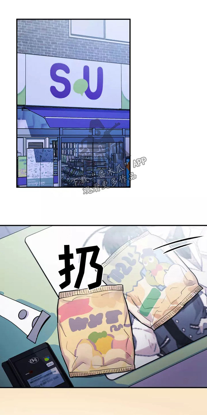 第29章：强买强卖17