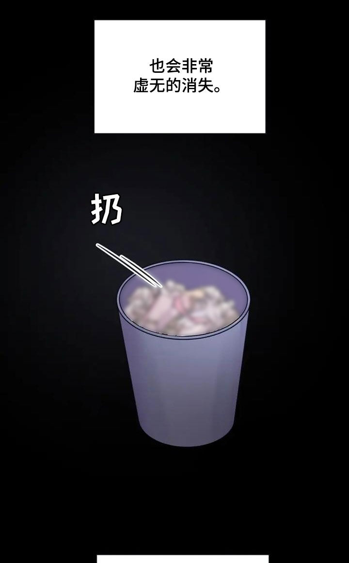 第64章：一种方法9