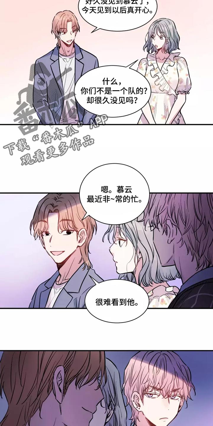 第21章：迂腐14