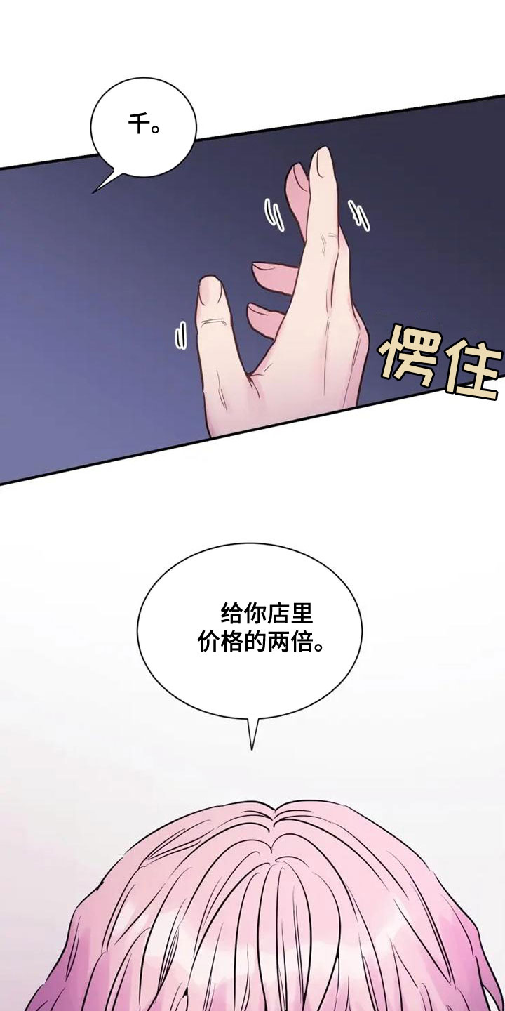 第37章：两倍19