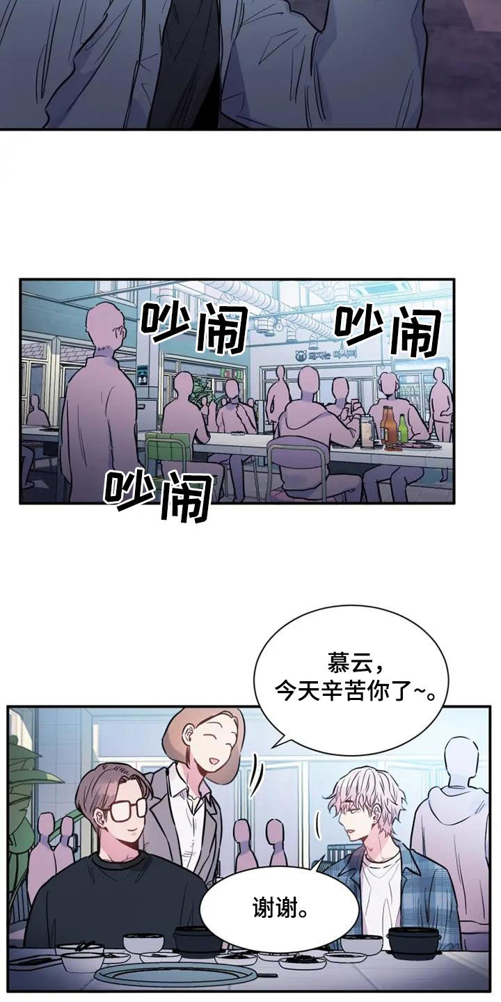 第61章：放过他吧16