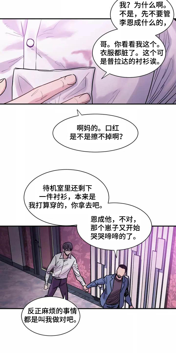 第5章：指定11