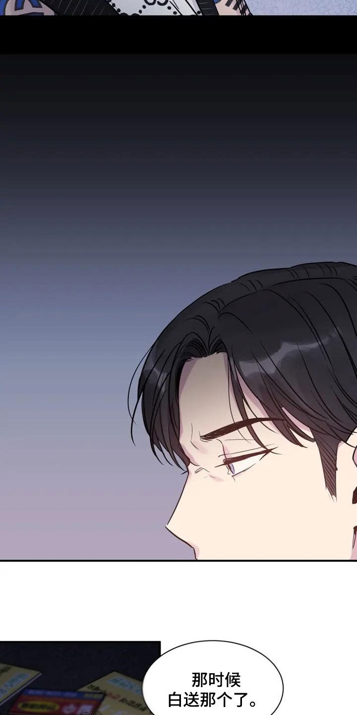 第55章：客人24