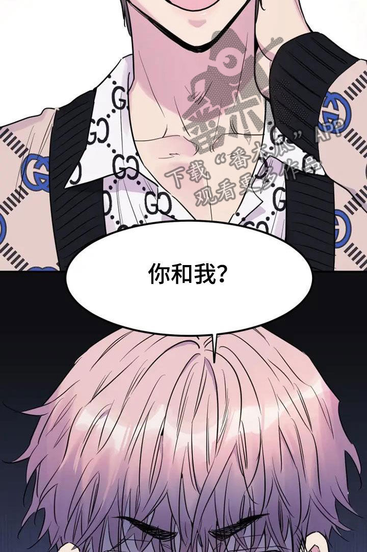 第46章：耳光11