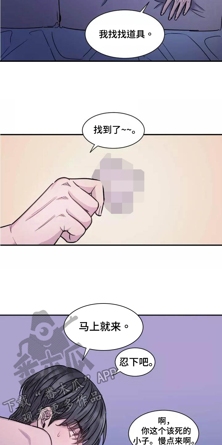 第18章：太喜欢了6