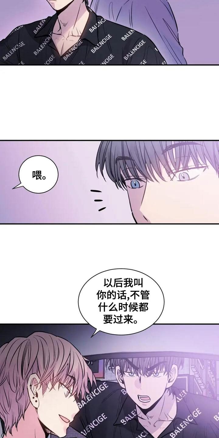 第37章：两倍16