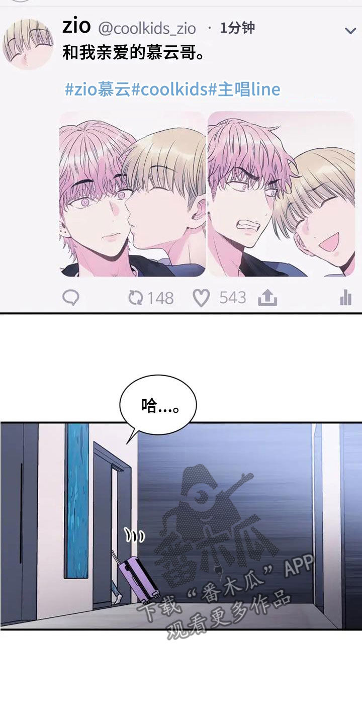 第59章：出差27